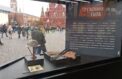 Красная площадь пополнится музеем
