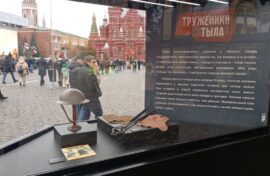 Красная площадь пополнится музеем