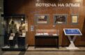 «Встречу на Эльбе» увидели сотни тысяч человек