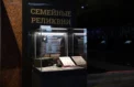 Выставка расскажет о пограничнике