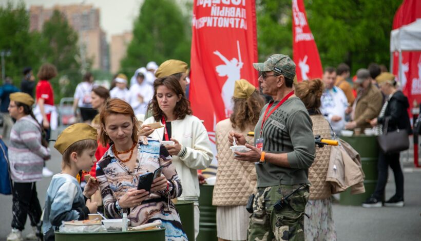 Москвичи и гости столицы провели выходные в Парке Победы
