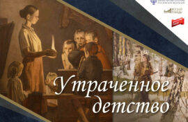 Мультимедийную выставку Музея Победы увидят в Иркутской области