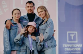 Молодые семьи обсудят смыслы времени