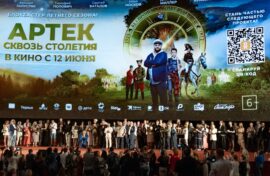 В России вышел новый фильм об «Артеке»