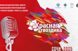 Фестиваль объединит исполнителей патриотической музыки